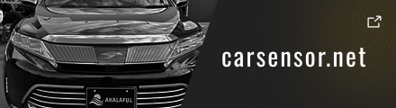 carsensor.net