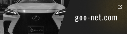 goo-net.com
