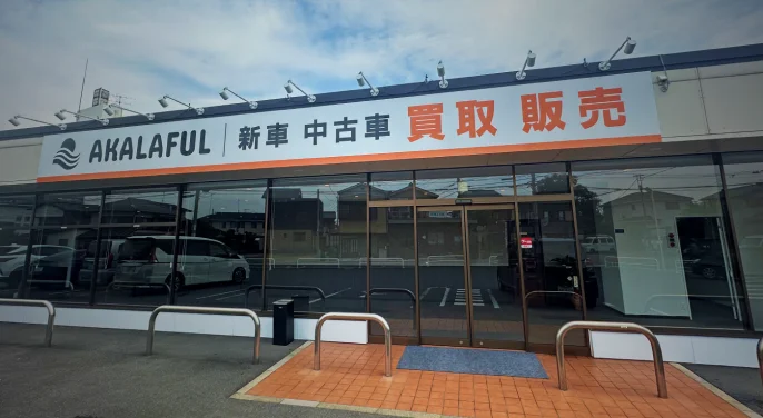 熊谷店外観